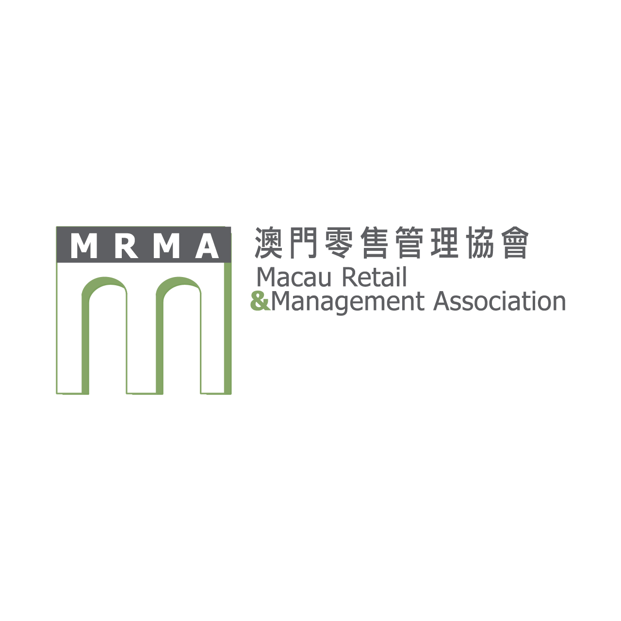 澳門零售管理協會