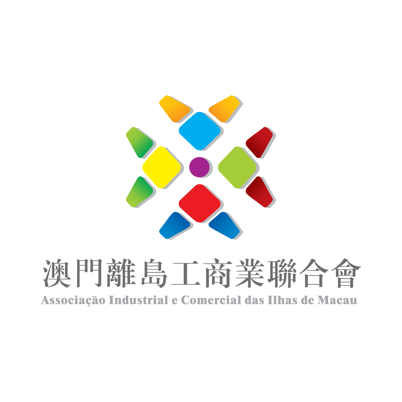 澳門離島工商業聯合會