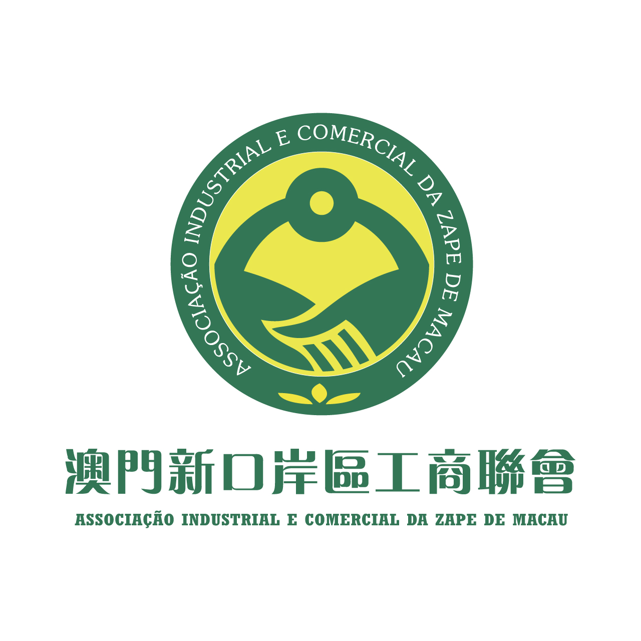 澳門北區工商聯會