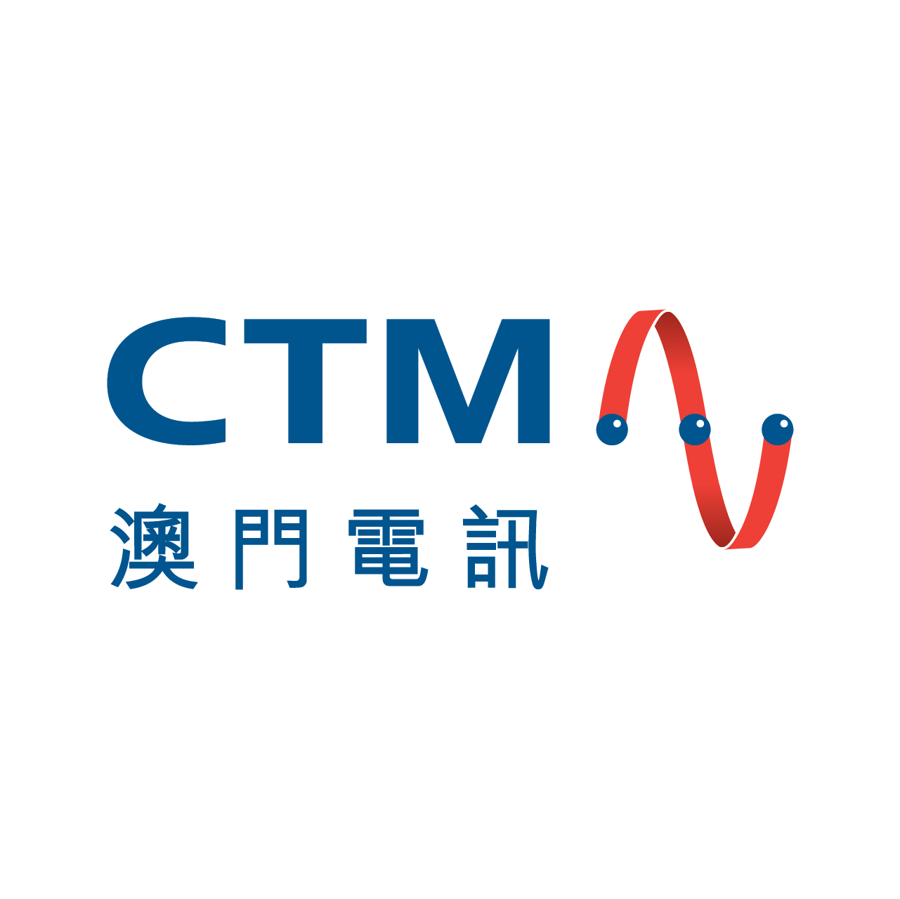 澳門電訊有限公司